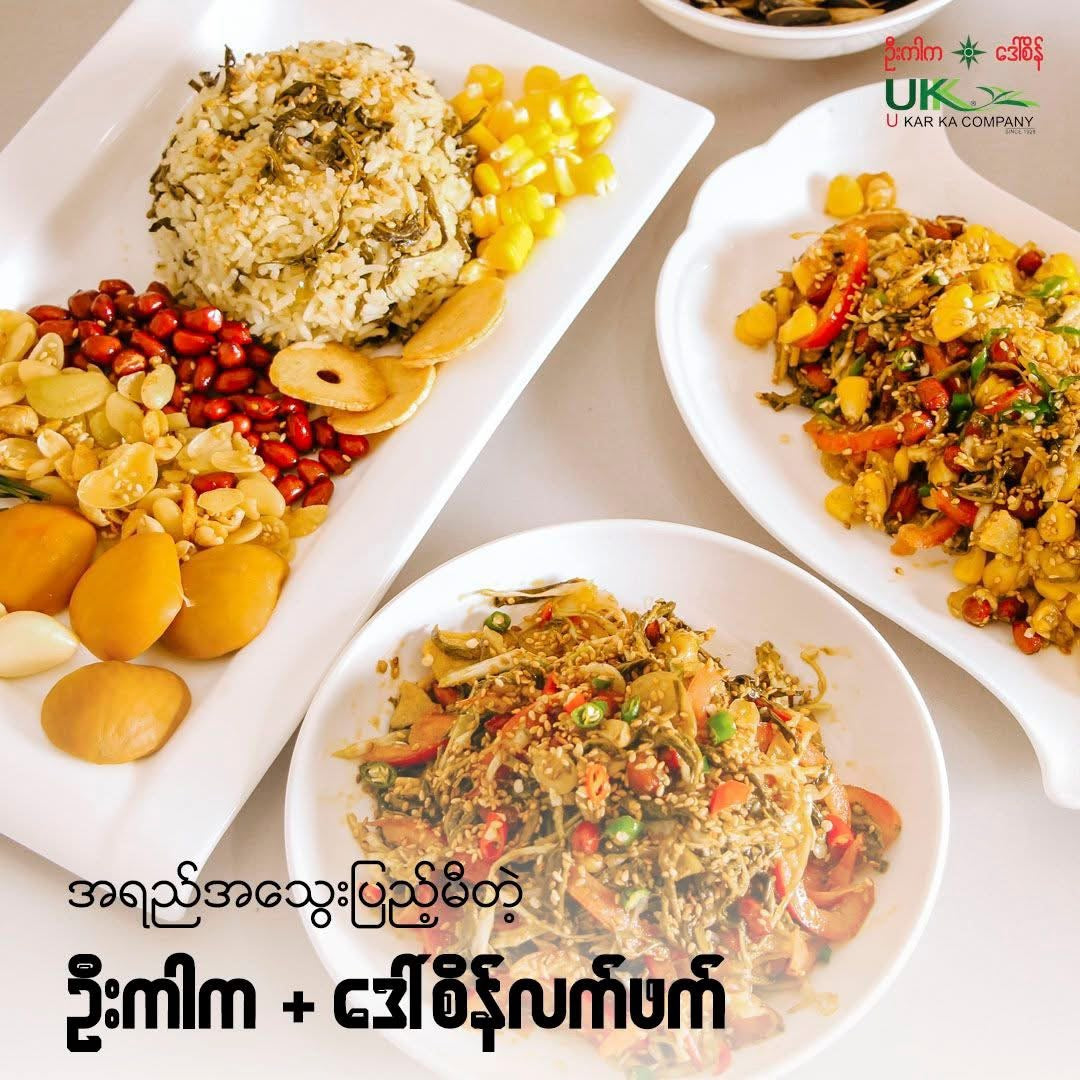 ဦးကာက ဇယန်း လက်ဖက်နှပ် 80g