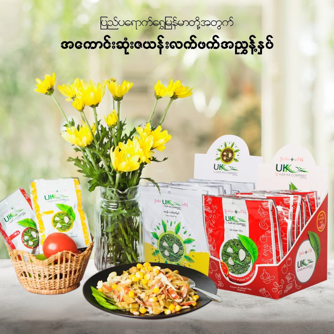 ဦးကာက ဇယန်း လက်ဖက်နှပ် အစပ် 80g
