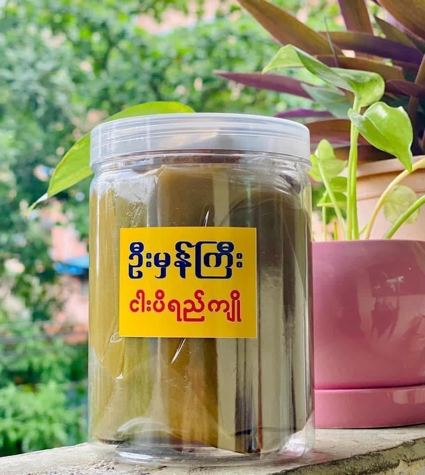 ဦးမှန်ကြီး ငါးပိရည်ကျို 550g