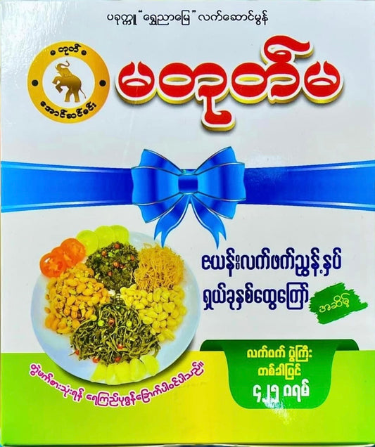 မတုတ်မ ဇယန်းလက်ဖက်ညွှန့်နှပ် ရှယ်ခုနှစ်ထွေကြော် အဆိမ့် 425g