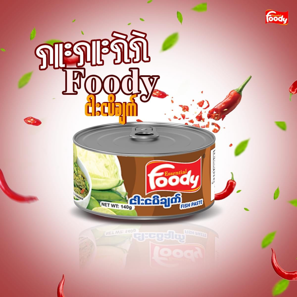 Foody ငါးငပိချက် 140g