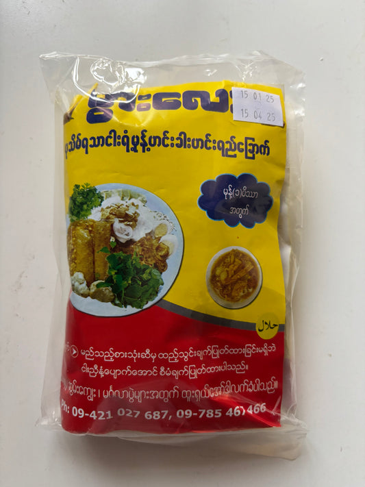 ပွားလေး ပုသိမ်ရသာငါးရံ့မုန့်ဟင်းခါး ဟင်းရည်ခြောက် 310g (မုန့်ဖတ် ၁ ပိဿာအတွက်)