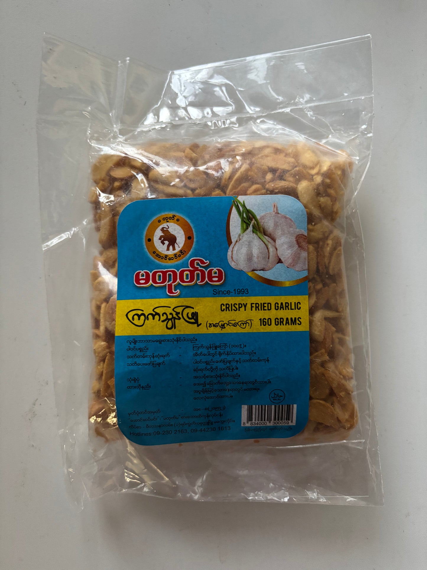 မတုတ်မ ကြက်သွန်ဖြူ (အမြှောင်းကြော်) 160g