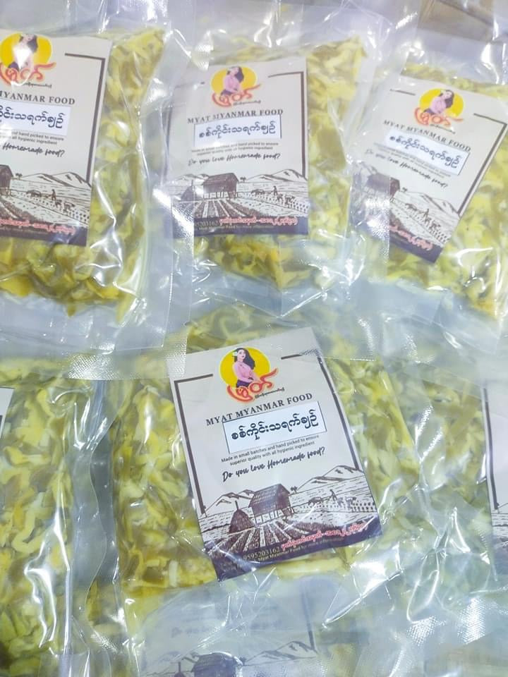 Myat မြတ် သရက်ချဉ် 250g