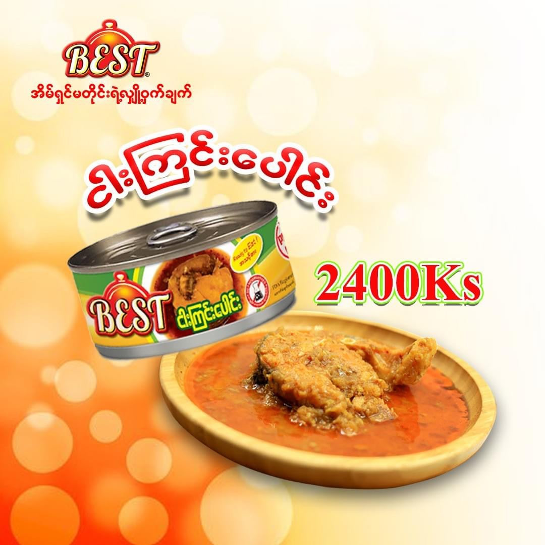 Best ငါးကြင်းပေါင်း170g