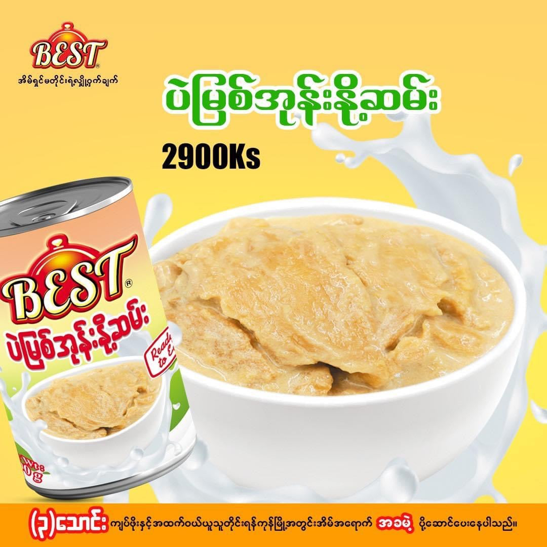 Best ပဲမြစ်အုန်းနို့ဆမ်း 400g