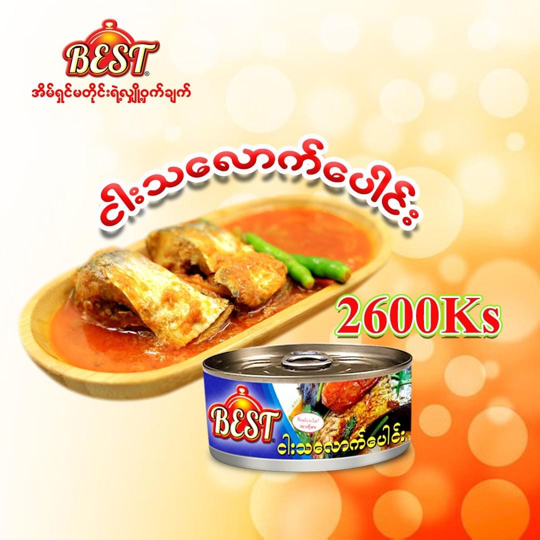 Best ငါးသလောက်ပေါင်း 155g