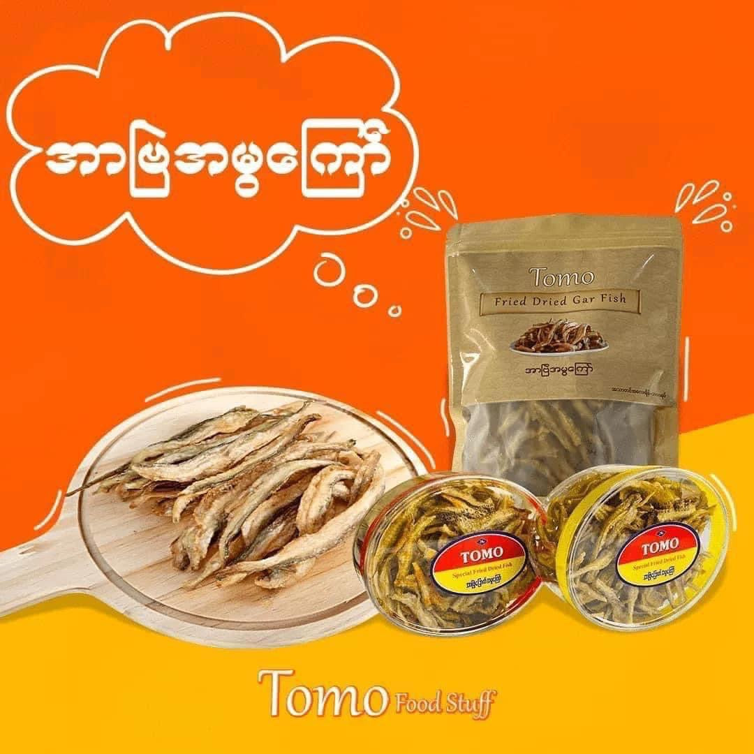 Tomo အာဗြဲမွကြော်အစပ်