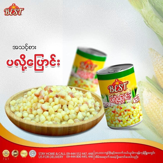 Best ပလို့ပြောင်း 455g