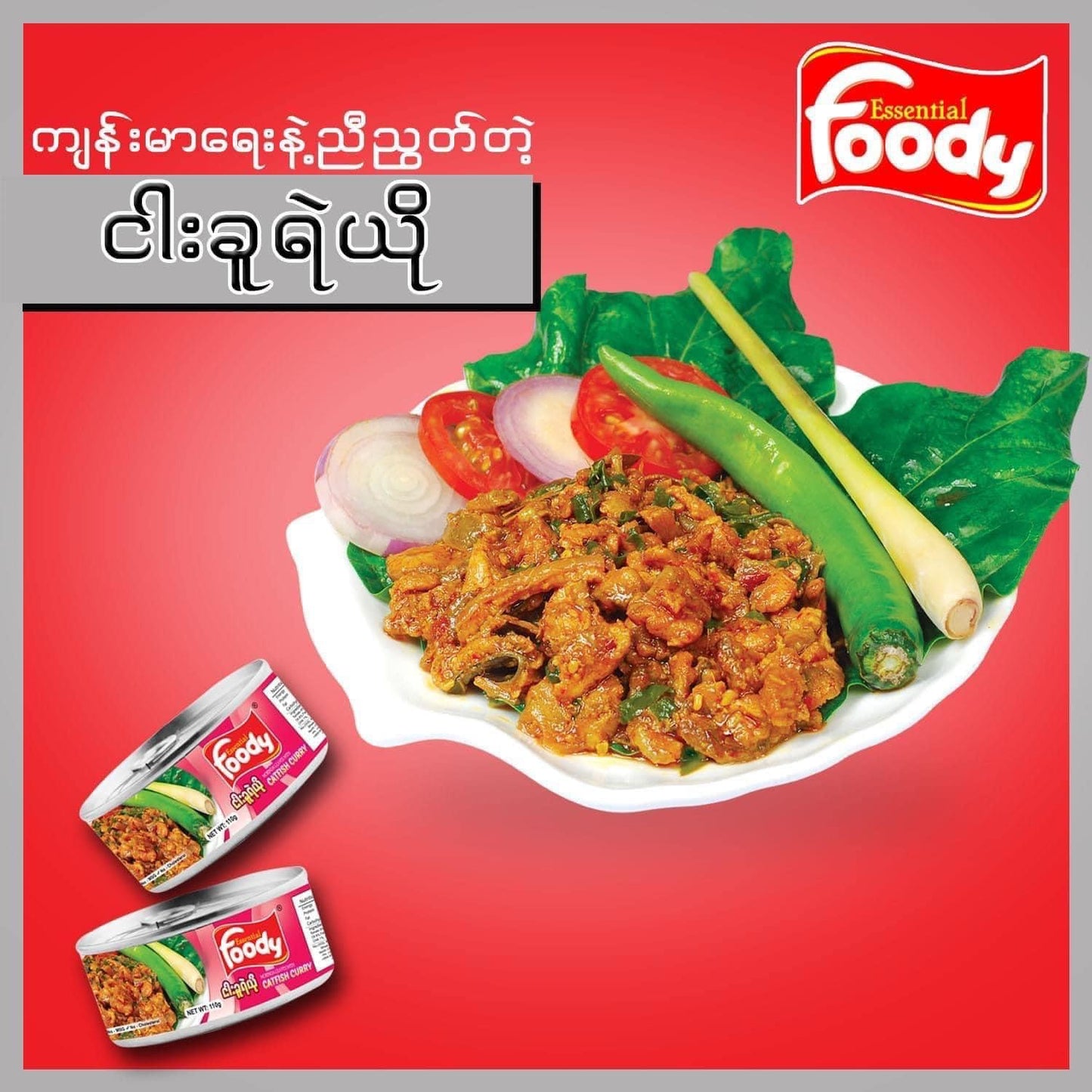 Foody ငါးခူရဲယို 155g