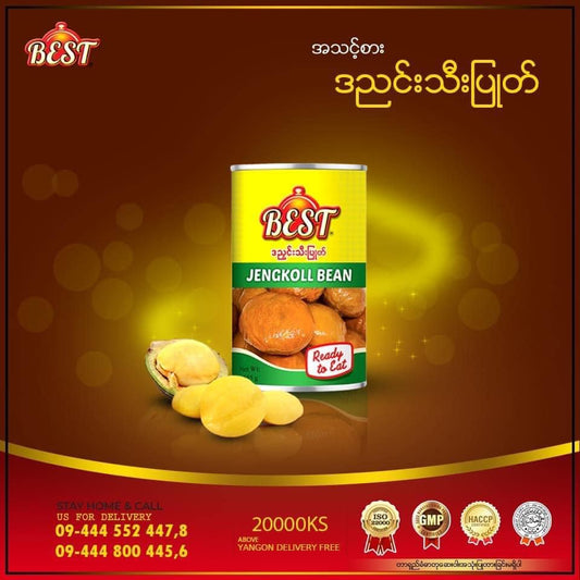 Best ဒညင်းသီးပြုတ် (ဘူးသေး) 155g