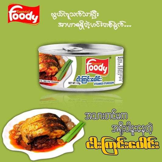 Foody ငါးကြင်းပေါင်း 155g